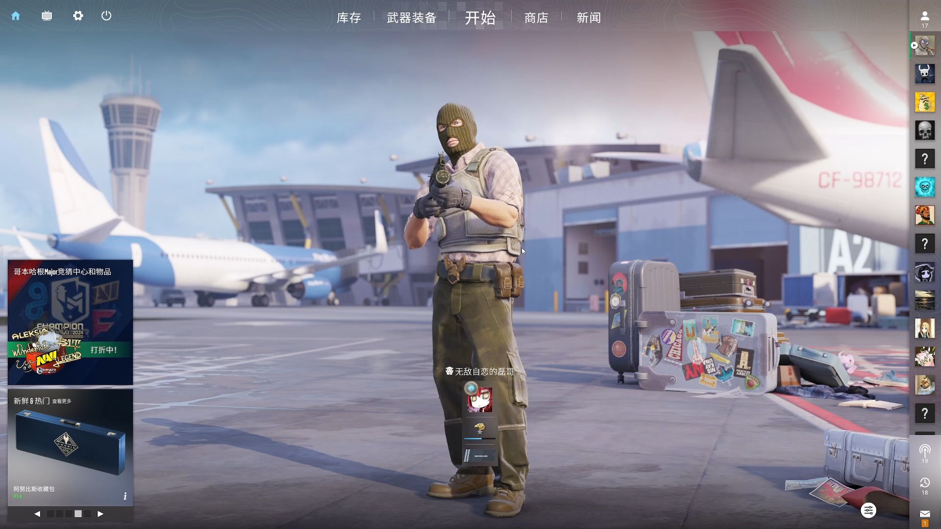 LPL今日赛果及明日赛程：恭喜RA、WBG、EDG取胜