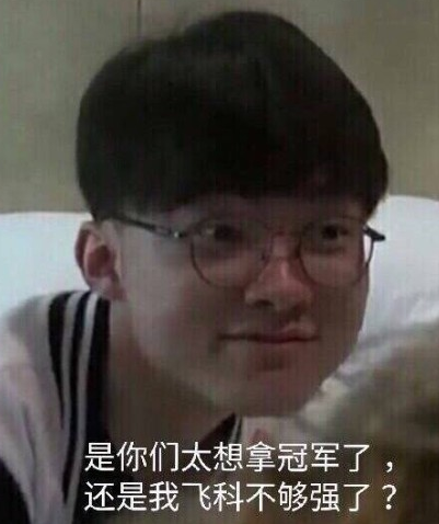 NIP群访 rookie ：想对Yagao说这版本对我俩都挺烦 都不喜欢AD中单