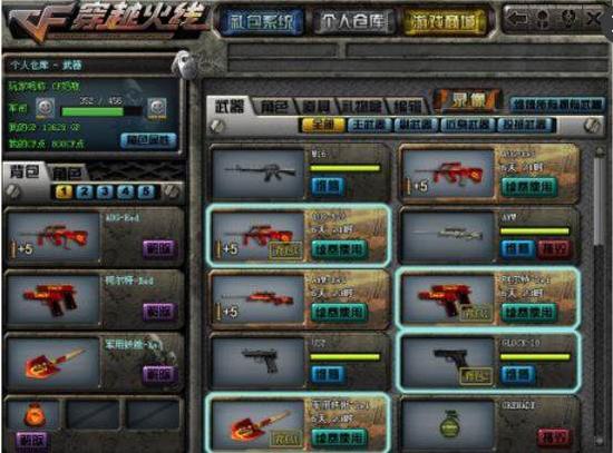 英雄联盟手游破晓杯：中国两支战队会师决赛